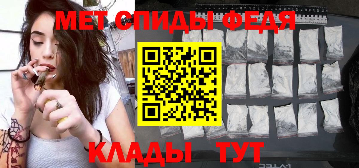 АМФ  Amphetamine 98%  Вход с VPN  Сорочинск 