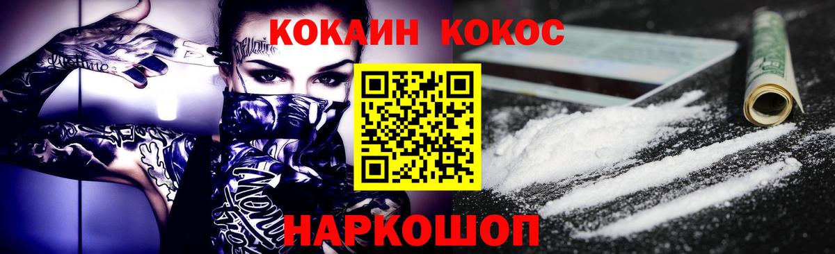 Кокаин Эквадор  Вход с VPN  как найти наркотики  КОКАИН  Сорочинск  КОКАИН Columbia 