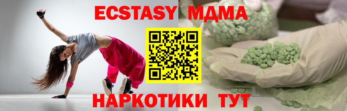 ЭКСТАЗИ louis Vuitton Сорочинск