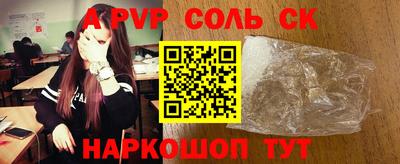 стаф Моздок