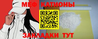 мет Можга
