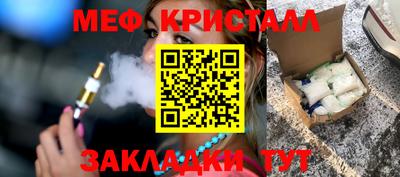 амф Можайск