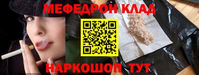 стаф Моздок