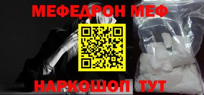 мет Можга