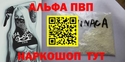 амф Можайск