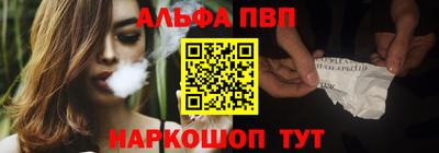 амф Можайск
