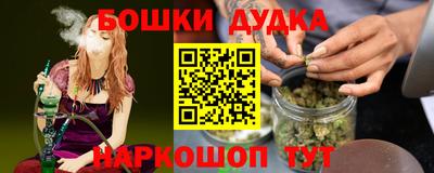стаф Моздок