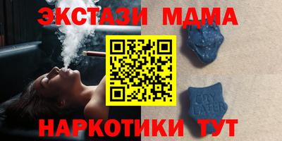 амф Можайск