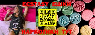 амф Можайск