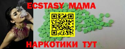 амф Можайск