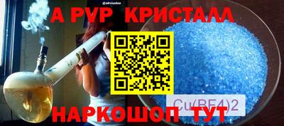 дистиллят марихуана Рузаевка