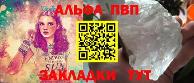 стаф Моздок