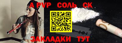 амф Можайск