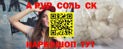амф Можайск