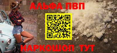 стаф Моздок