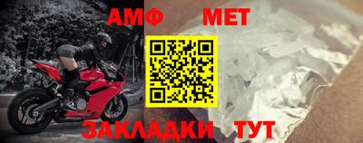 ALPHA PVP Рыбинск