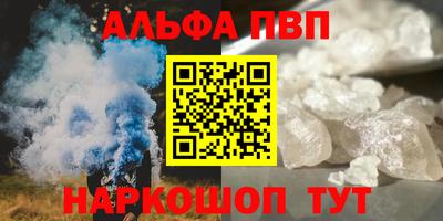 амф Можайск