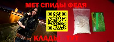 амф Можайск