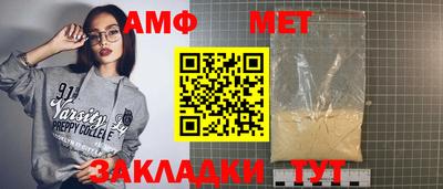 стаф Моздок