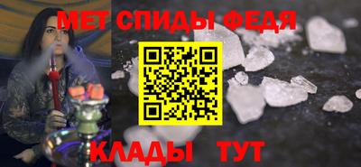 амф Можайск