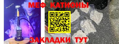 амф Можайск