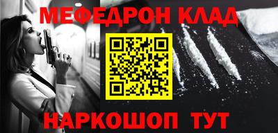 мет Можга