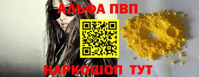 стаф Моздок
