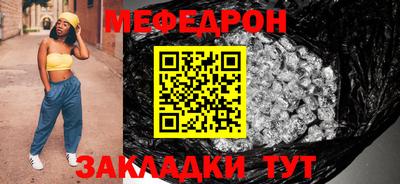 амф Можайск