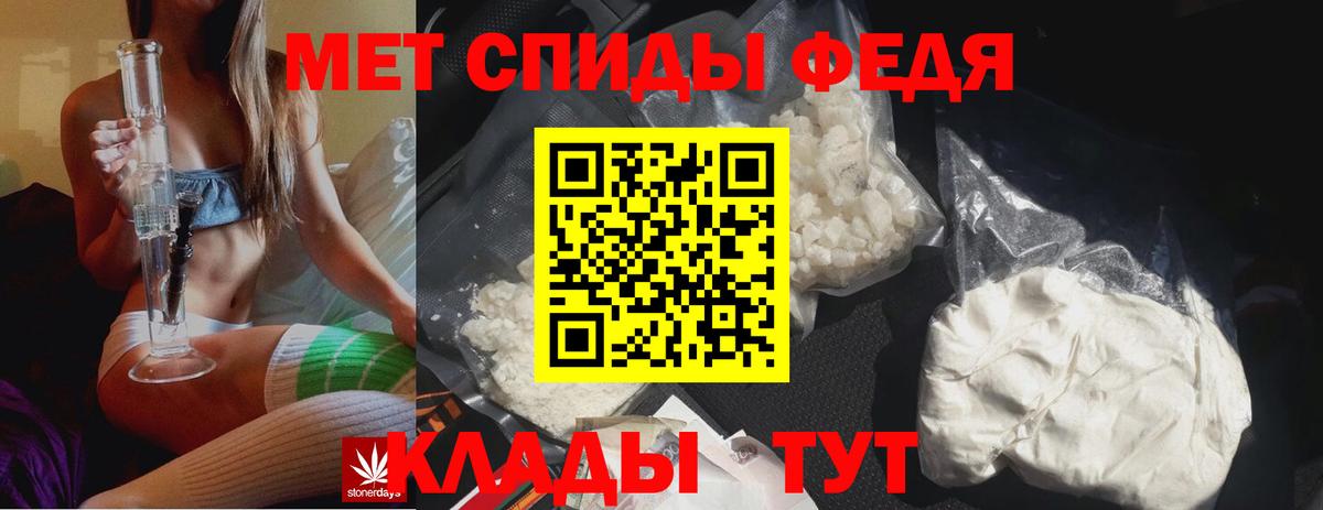 Первитин витя Сорочинск