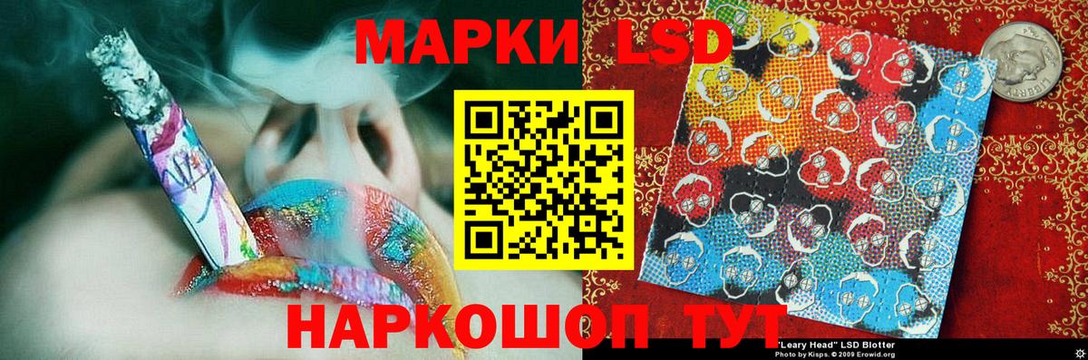 Наркотические марки 1,8мг  Вход с VPN  Наркотические марки  Сорочинск 