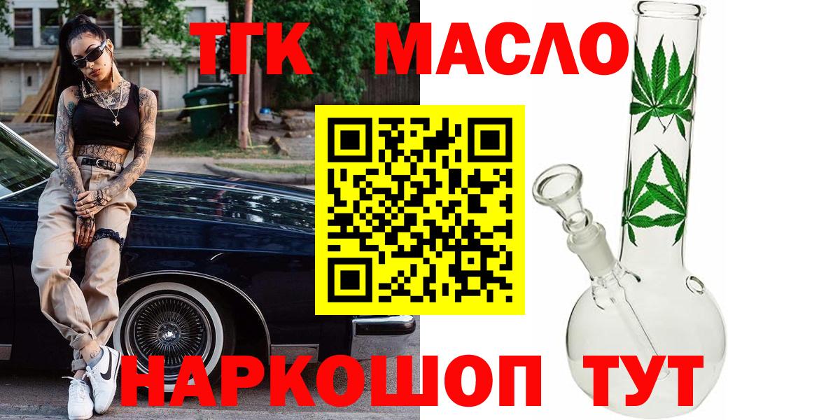 Сорочинск  купить  сайты  Вход с VPN  ТГК жижа 