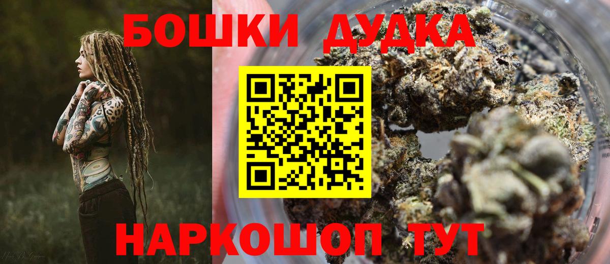 Сорочинск  Марихуана Bruce Banner  Шишки марихуана AK-47  Вход с VPN  Бошки марихуана AK-47 